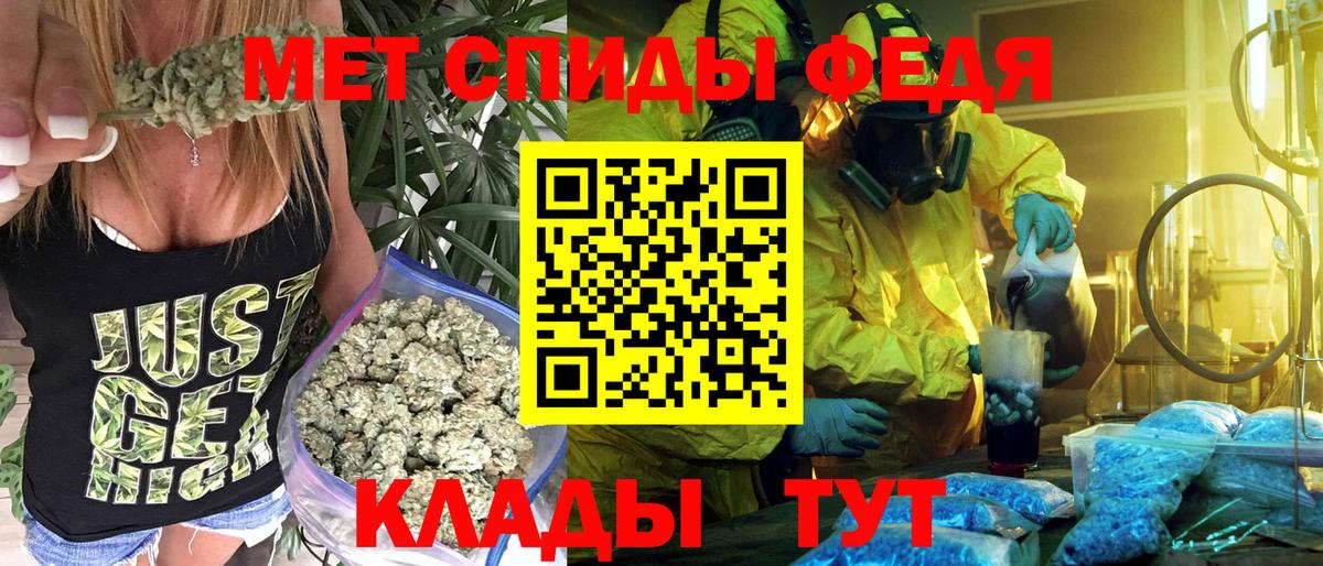 Amphetamine 97% Туапсе
