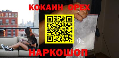 героин Будённовск