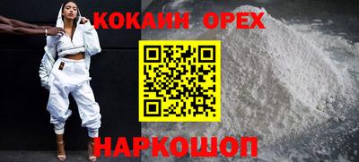 героин Будённовск
