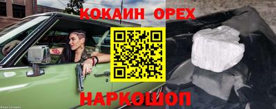 скорость mdpv Бузулук