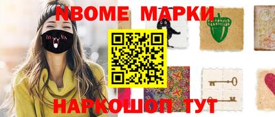 героин Будённовск