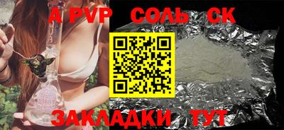 скорость mdpv Бузулук