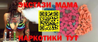 эйфоретик Бугуруслан