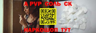 скорость mdpv Бузулук