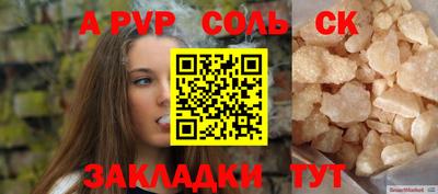 эйфоретик Бугуруслан