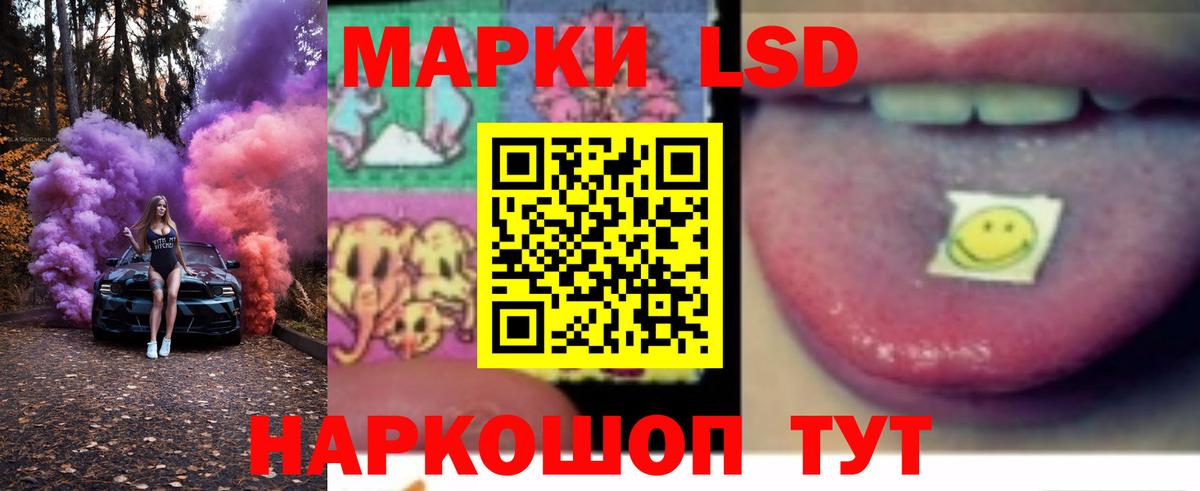 Туапсе  ЛСД экстази ecstasy  Вход с VPN  ЛСД экстази ecstasy 
