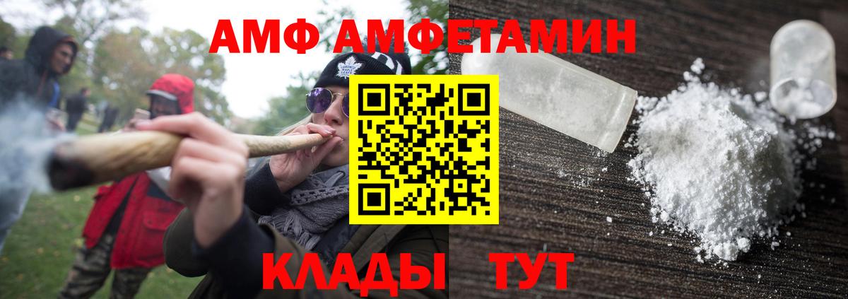 Метамфетамин кристалл Туапсе