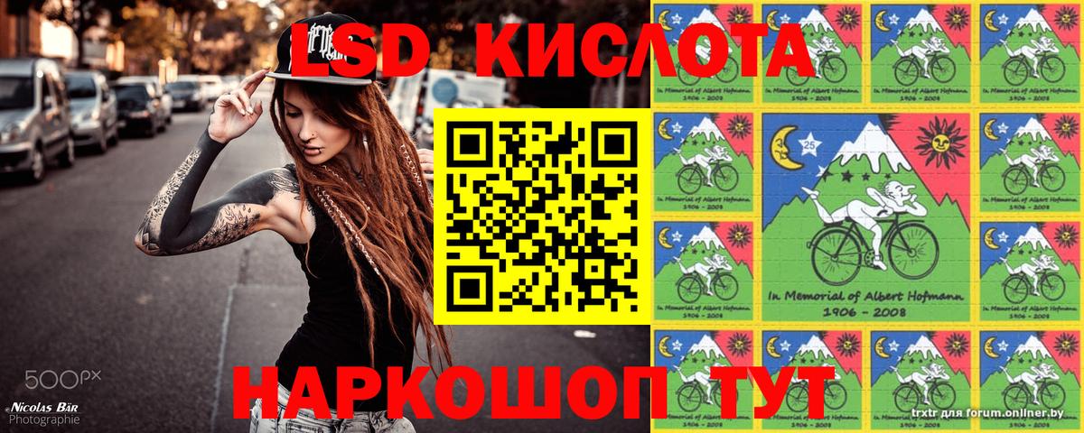 Туапсе  Наркотические марки  Вход с VPN  Наркотические марки 1,5мг 