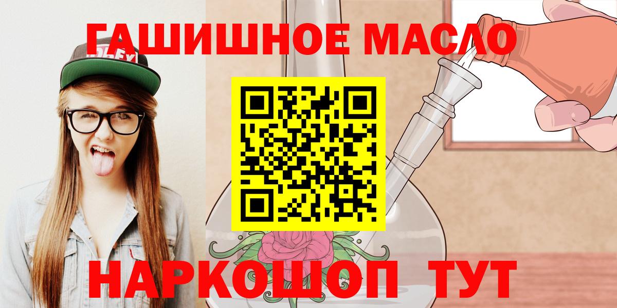 Туапсе  ТГК концентрат  Вход с VPN 